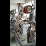 автоматична машина за пакетиране на шоколадови гранули