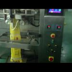 CE одобрена автоматична машина за оформяне на захар