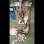 Китай доставчик Автоматична вертикална възглавница торбичка чипс течна закуска опаковъчна машина